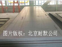 耐磨復合鋼板 耐磨復合鋼板