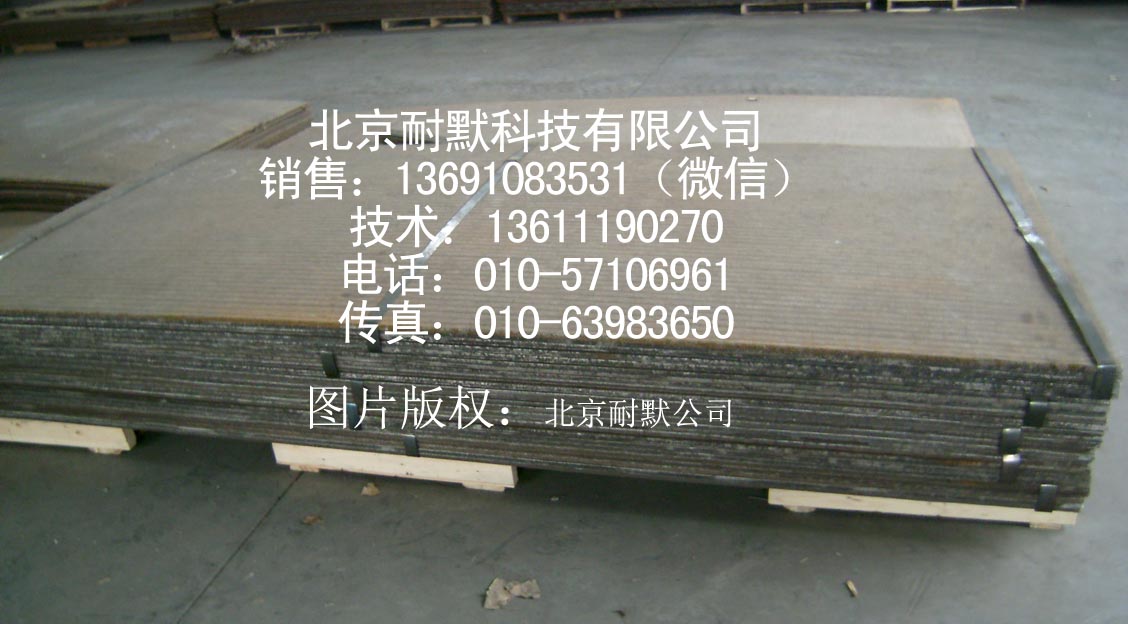 雙金屬耐磨鋼板大量庫(kù)存 雙金屬耐磨鋼板大量庫(kù)存