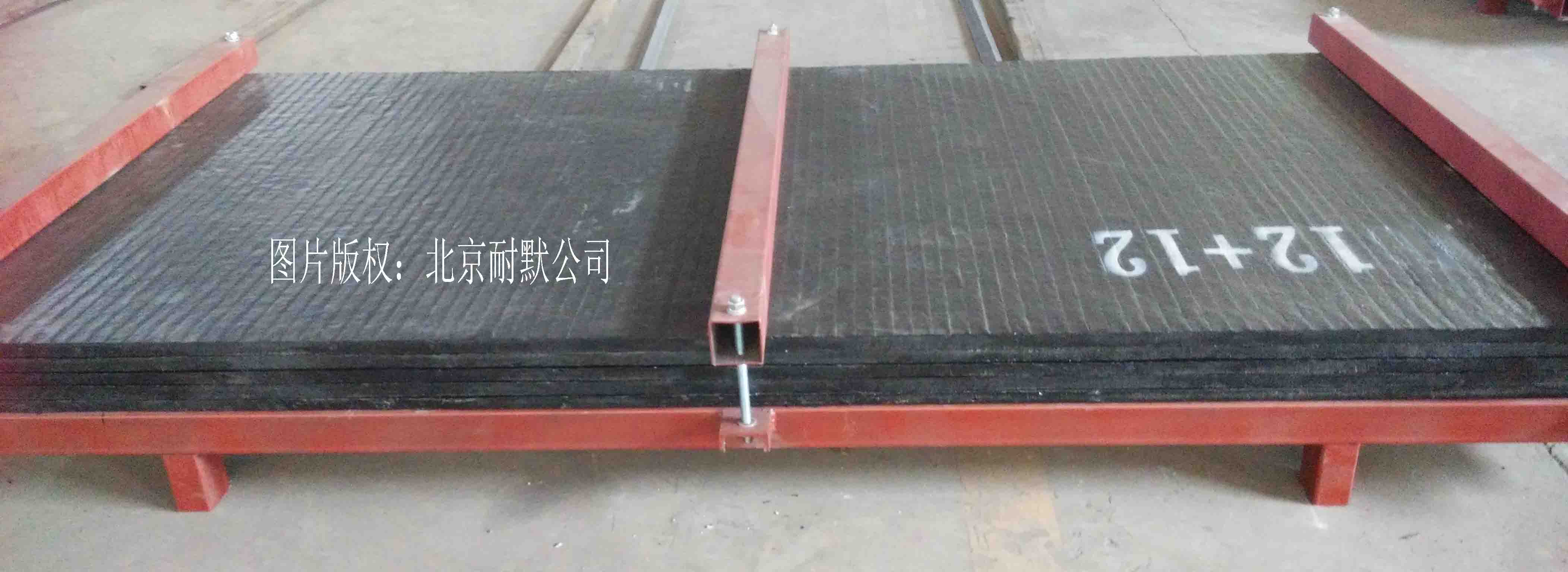 耐磨復合鋼板 耐磨復合鋼板