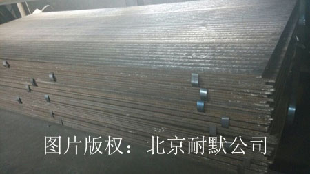 耐默耐磨復(fù)合鋼板的制作及工業(yè)應(yīng)用 耐默耐磨復(fù)合鋼板的制作及工業(yè)應(yīng)用